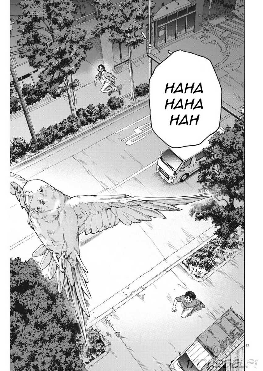 Robou no Fujii chapter 6 halaman 13