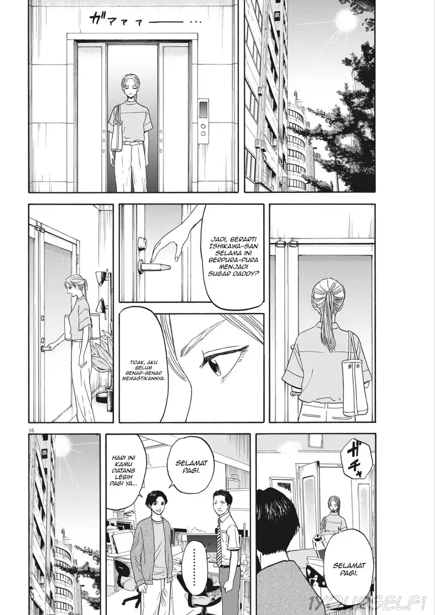 Robou no Fujii Bab 7 halaman 16