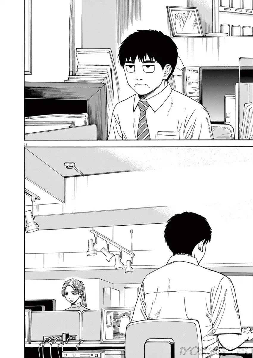 Robou no Fujii Bab 7 halaman 18