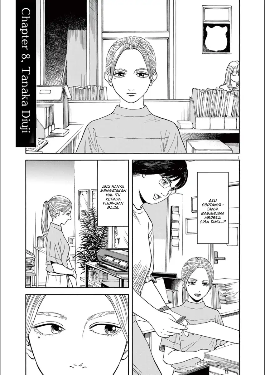Robou no Fujii chapter 8 halaman 1