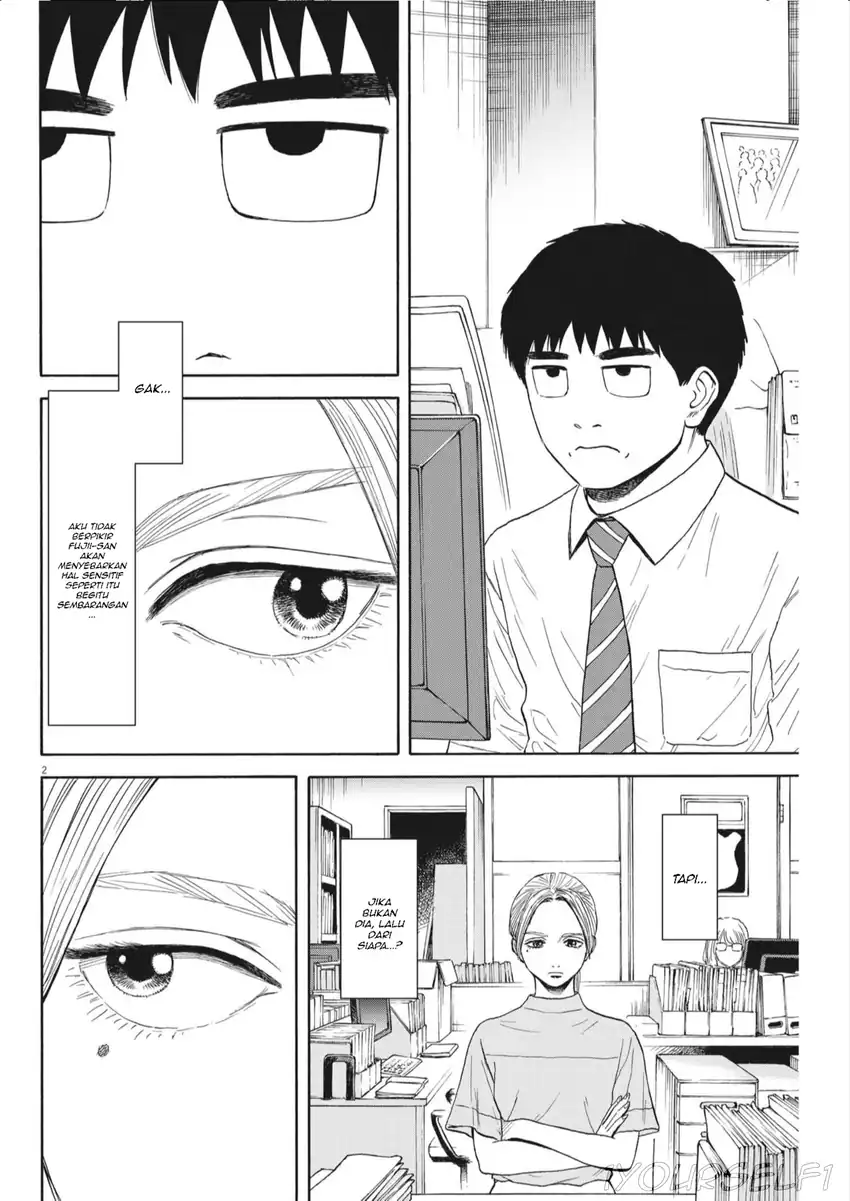 Robou no Fujii chapter 8 halaman 2