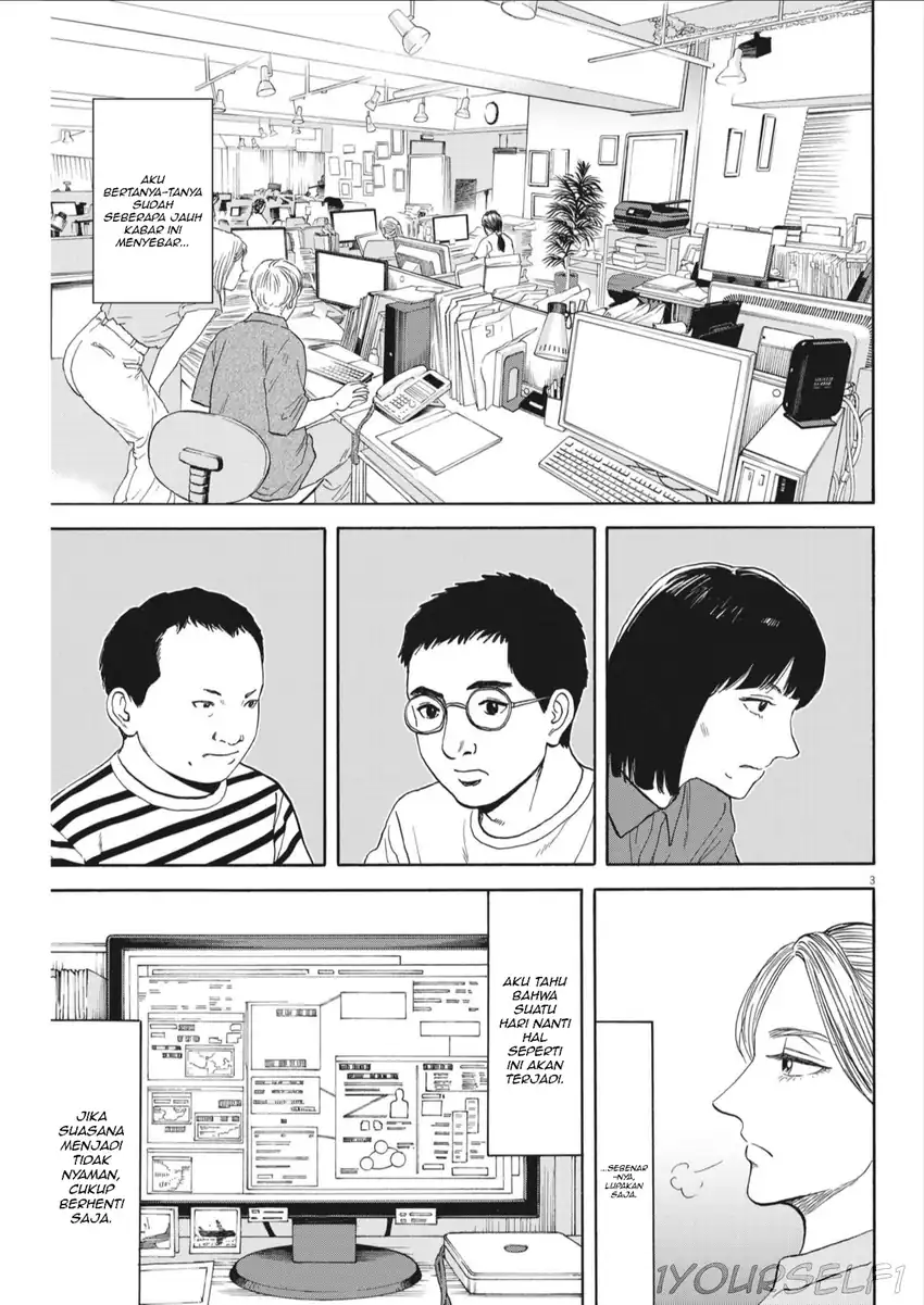 Robou no Fujii chapter 8 halaman 3