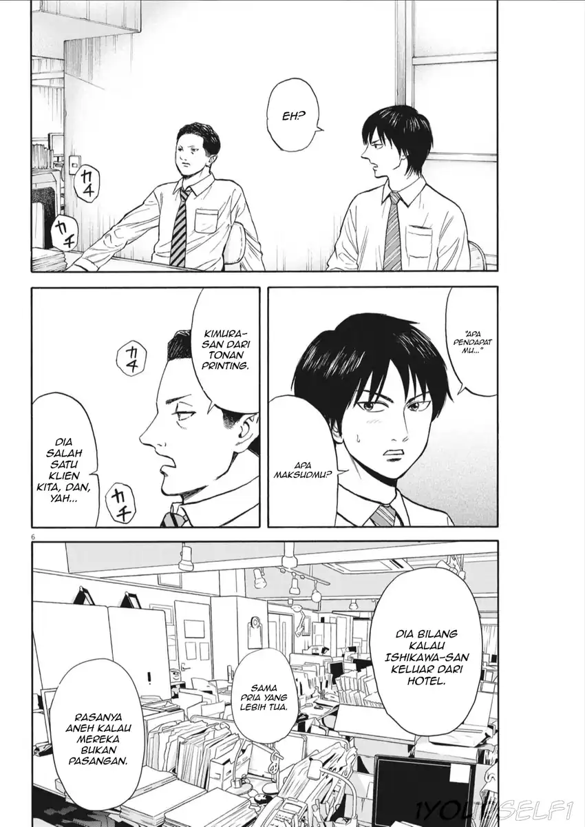 Robou no Fujii chapter 8 halaman 6