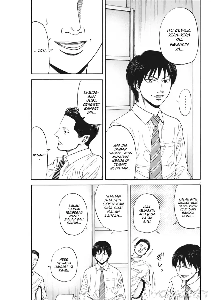 Robou no Fujii chapter 8 halaman 7