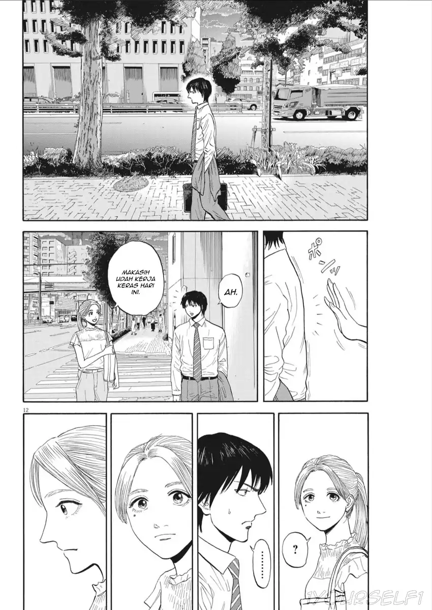 Robou no Fujii chapter 8 halaman 12
