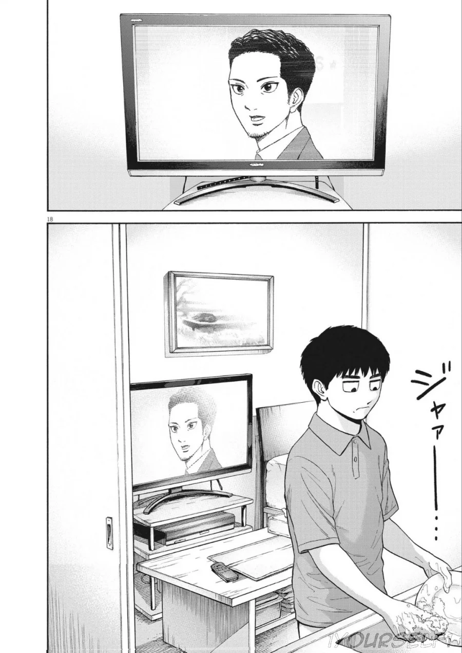 Robou no Fujii Bab 9 halaman 20