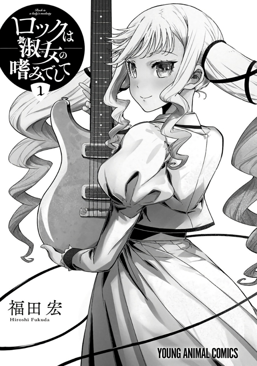 Rock Is a Lady’s Modesty Bab 1 halaman 2