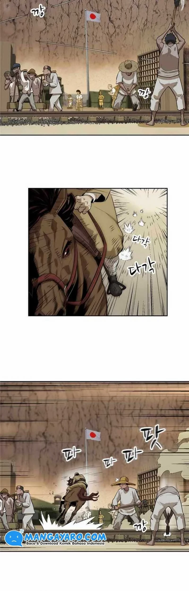 Rooftop Sword Master : Arachi The First Irregular chapter 01 halaman 8
