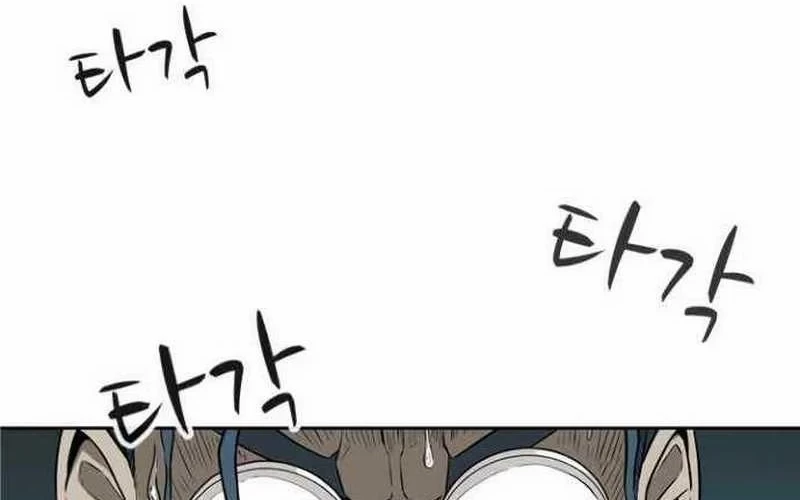 Rooftop Sword Master : Arachi The First Irregular chapter 01 halaman 9