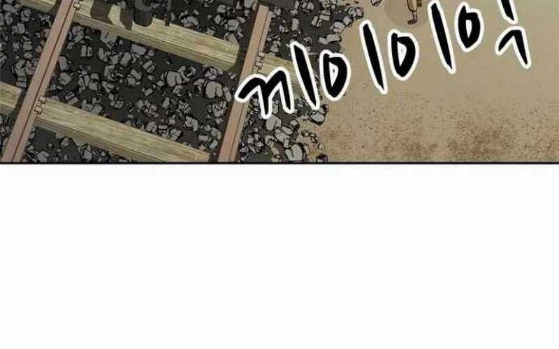 Rooftop Sword Master : Arachi The First Irregular chapter 01 halaman 15