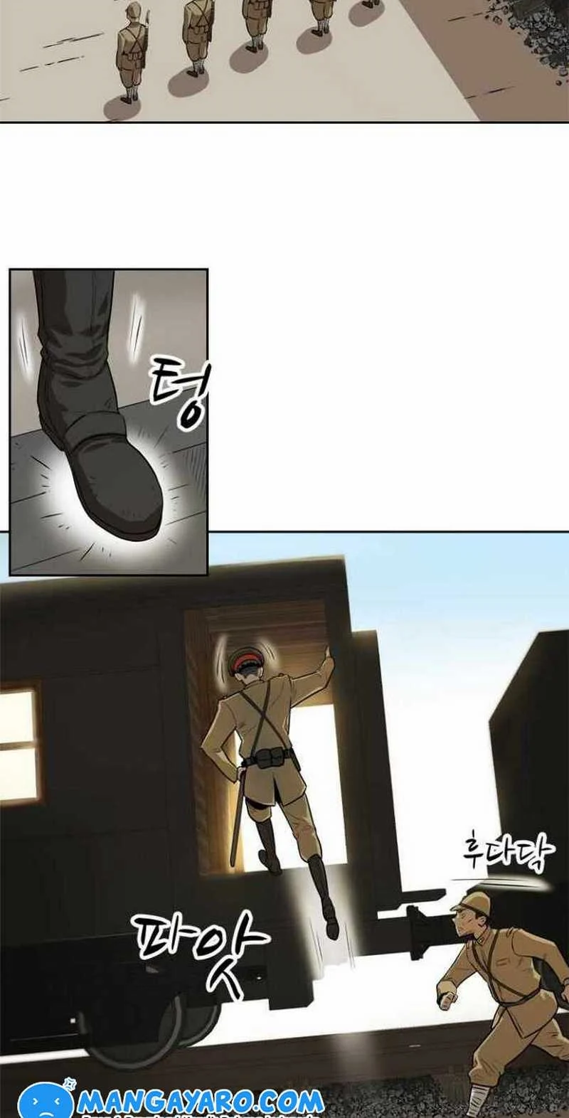 Rooftop Sword Master : Arachi The First Irregular chapter 01 halaman 22