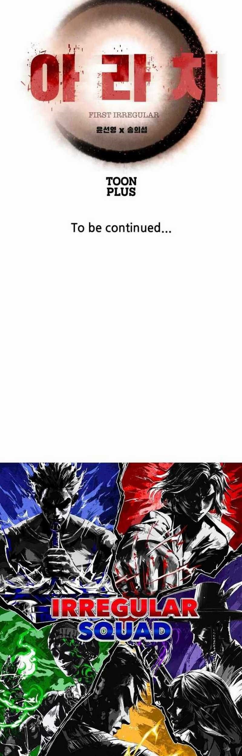 Rooftop Sword Master : Arachi The First Irregular chapter 01 halaman 59