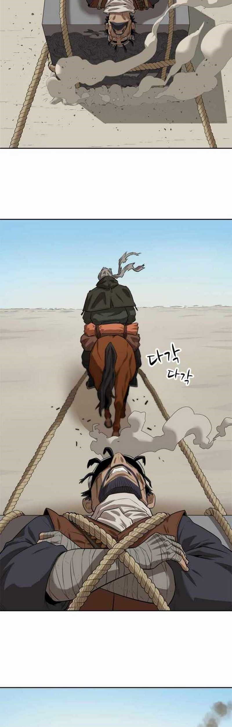 Rooftop Sword Master : Arachi The First Irregular chapter 02 halaman 64
