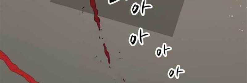 Rooftop Sword Master : Arachi The First Irregular chapter 02 halaman 76