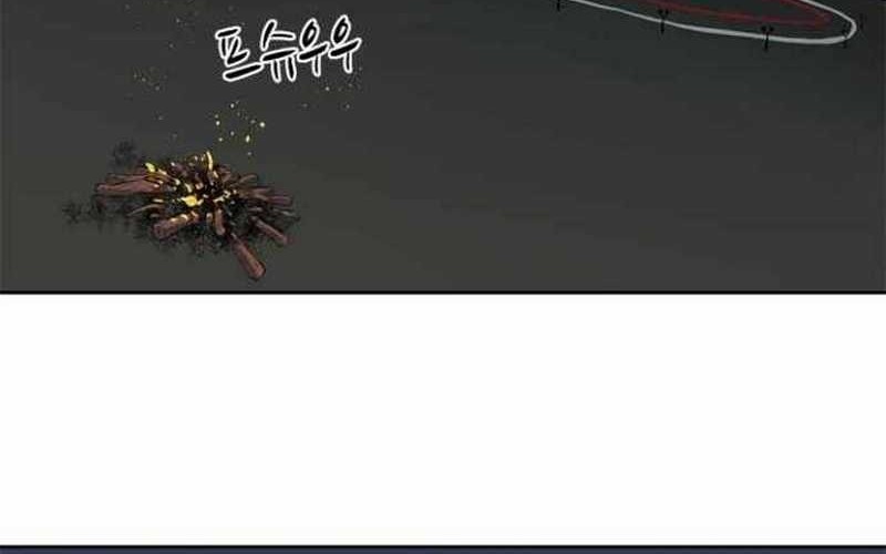 Rooftop Sword Master : Arachi The First Irregular chapter 02 halaman 93