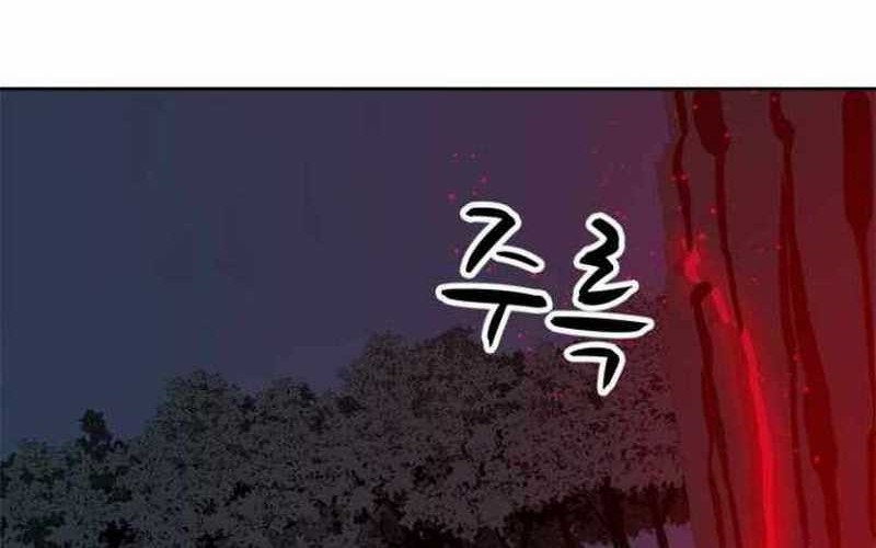 Rooftop Sword Master : Arachi The First Irregular chapter 02 halaman 108