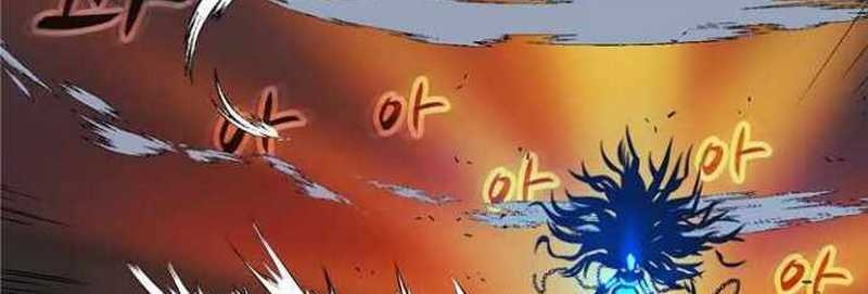 Rooftop Sword Master : Arachi The First Irregular chapter 02 halaman 126