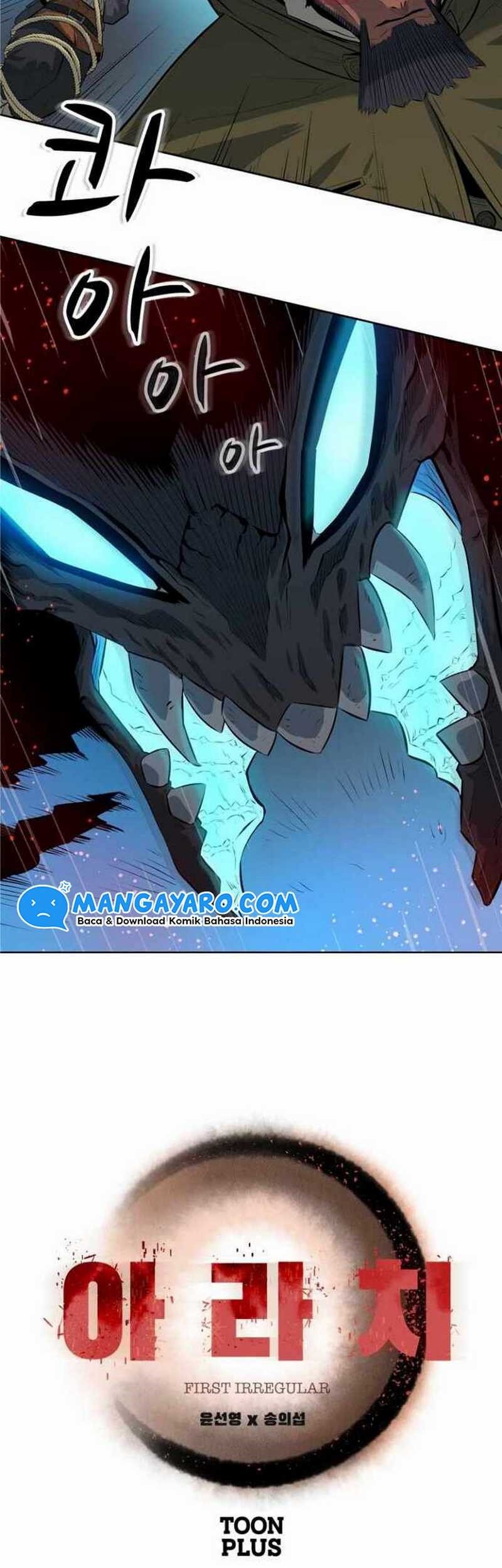 Rooftop Sword Master : Arachi The First Irregular chapter 02 halaman 132