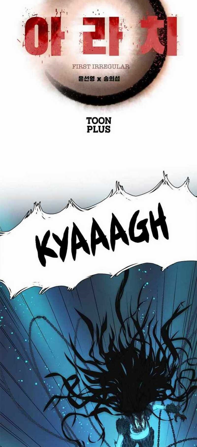 Rooftop Sword Master : Arachi The First Irregular chapter 03 halaman 4