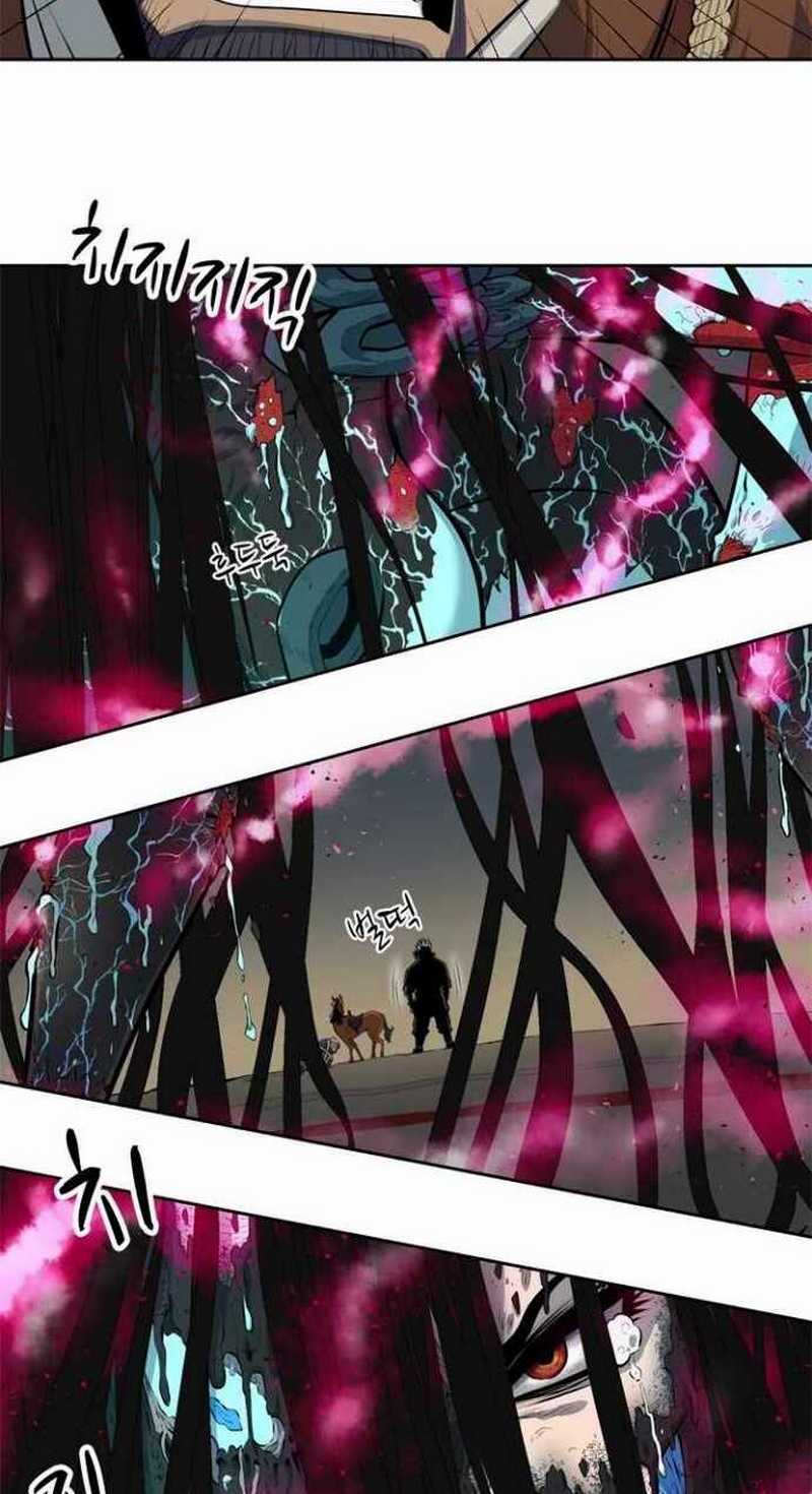 Rooftop Sword Master : Arachi The First Irregular chapter 03 halaman 52