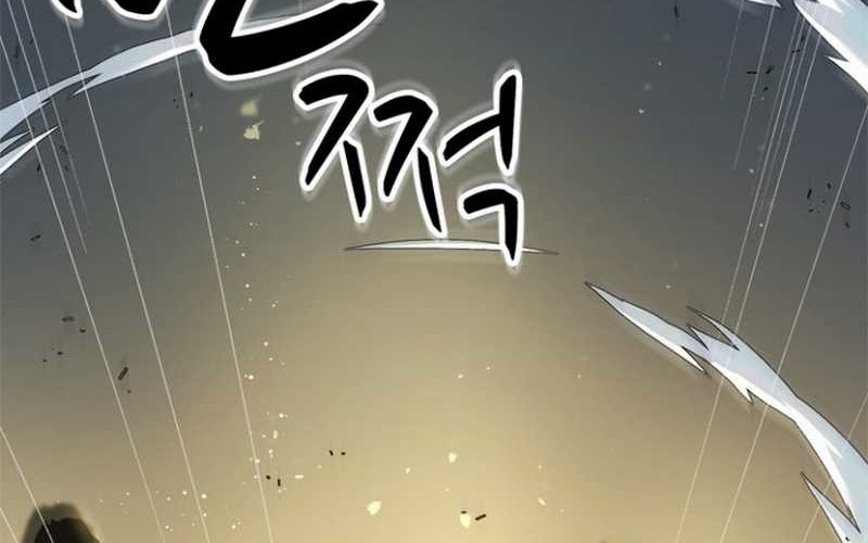 Rooftop Sword Master : Arachi The First Irregular Bab 04 halaman 21