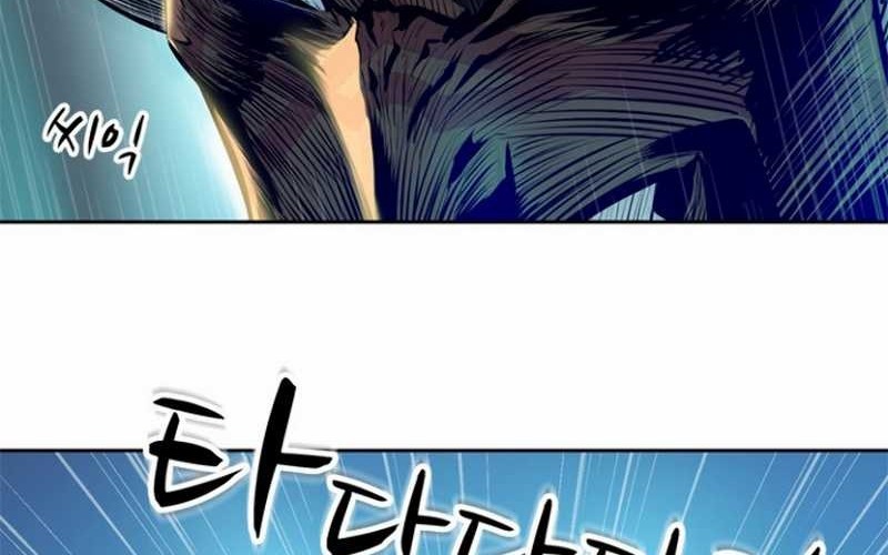 Rooftop Sword Master : Arachi The First Irregular Bab 04 halaman 30