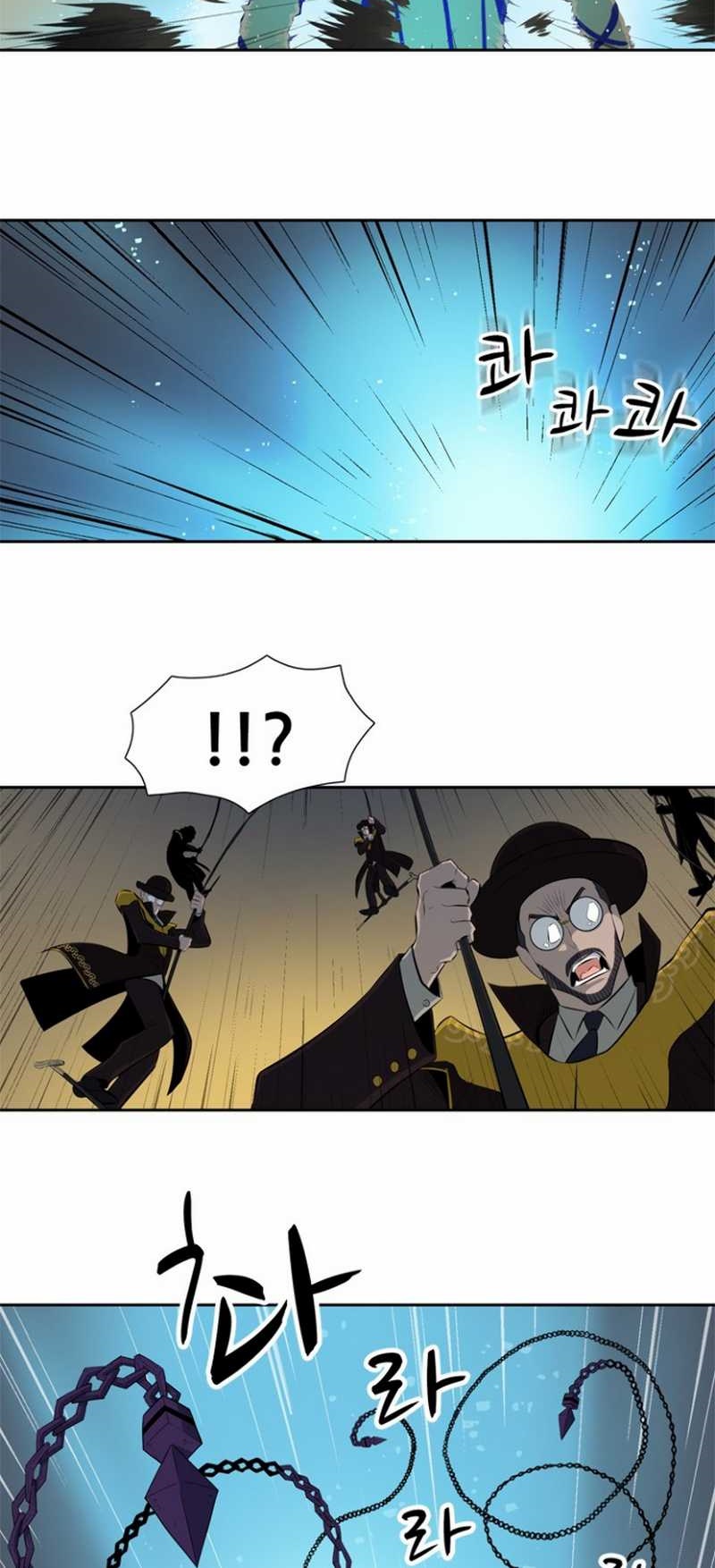 Rooftop Sword Master : Arachi The First Irregular Bab 04 halaman 52