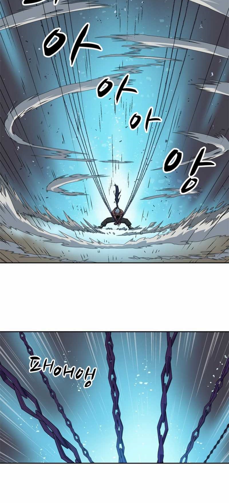 Rooftop Sword Master : Arachi The First Irregular Bab 04 halaman 58