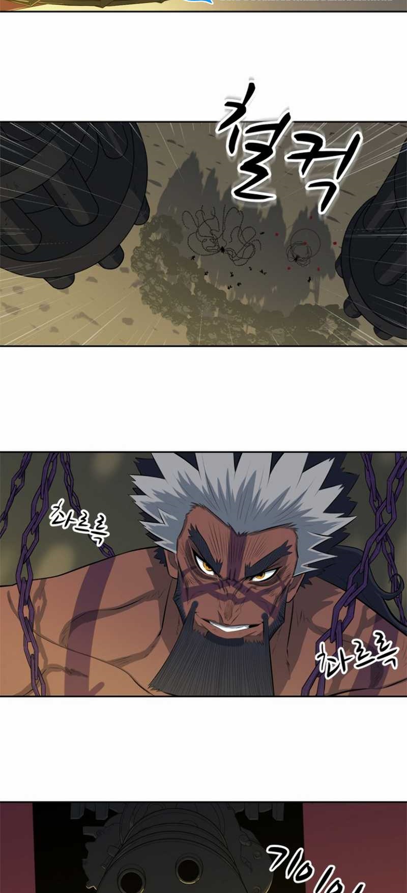Rooftop Sword Master : Arachi The First Irregular Bab 04 halaman 64