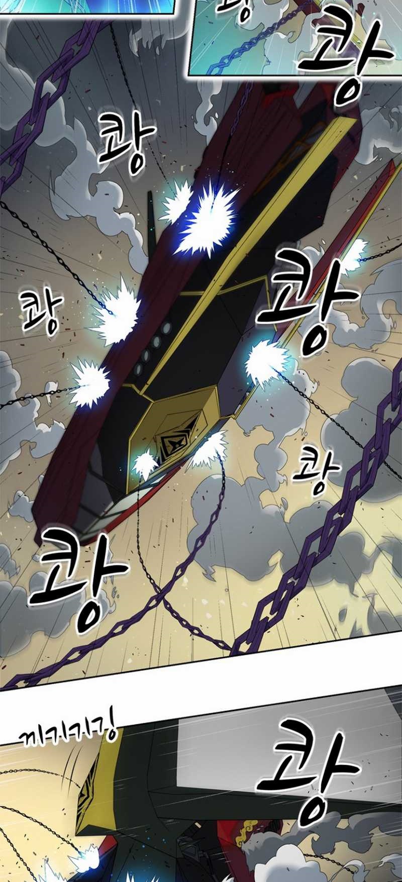 Rooftop Sword Master : Arachi The First Irregular Bab 04 halaman 67