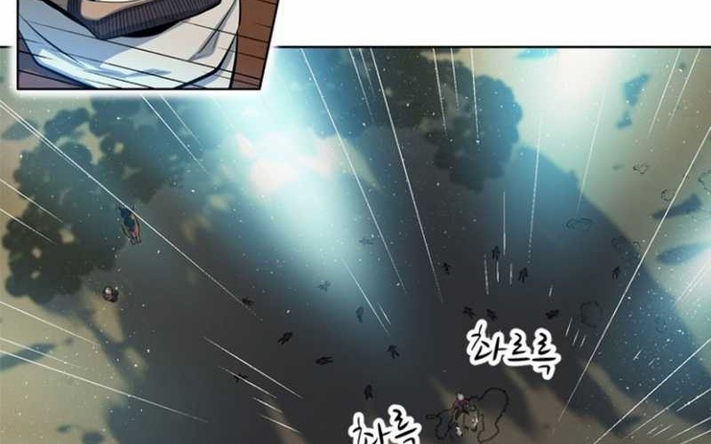 Rooftop Sword Master : Arachi The First Irregular Bab 05 halaman 15
