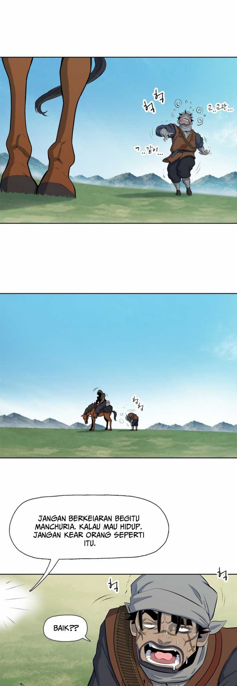 Rooftop Sword Master : Arachi The First Irregular Bab 05 halaman 37