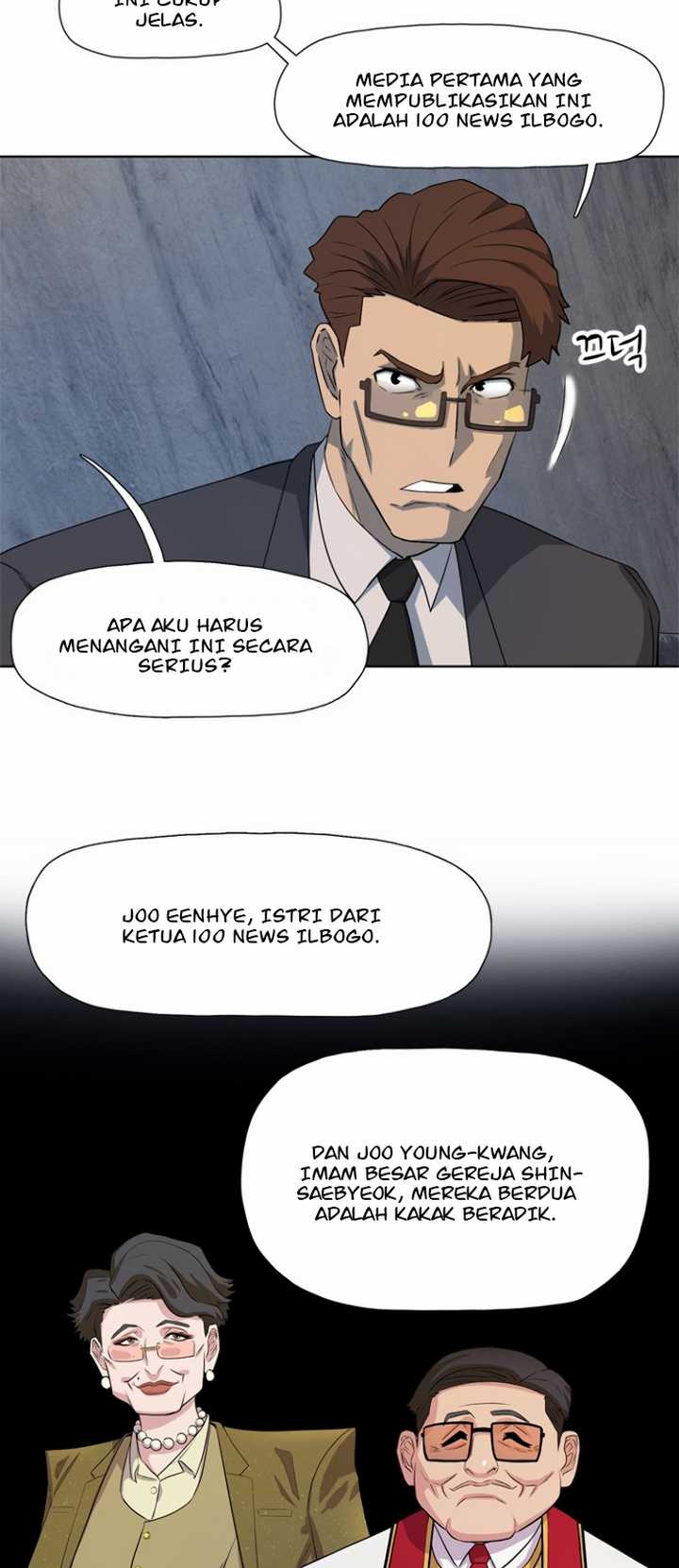 Rooftop Sword Master : Arachi The First Irregular Bab 12 halaman 11