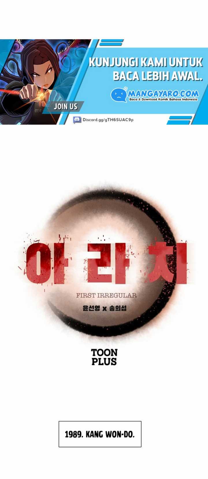 Rooftop Sword Master : Arachi The First Irregular chapter 13 halaman 3