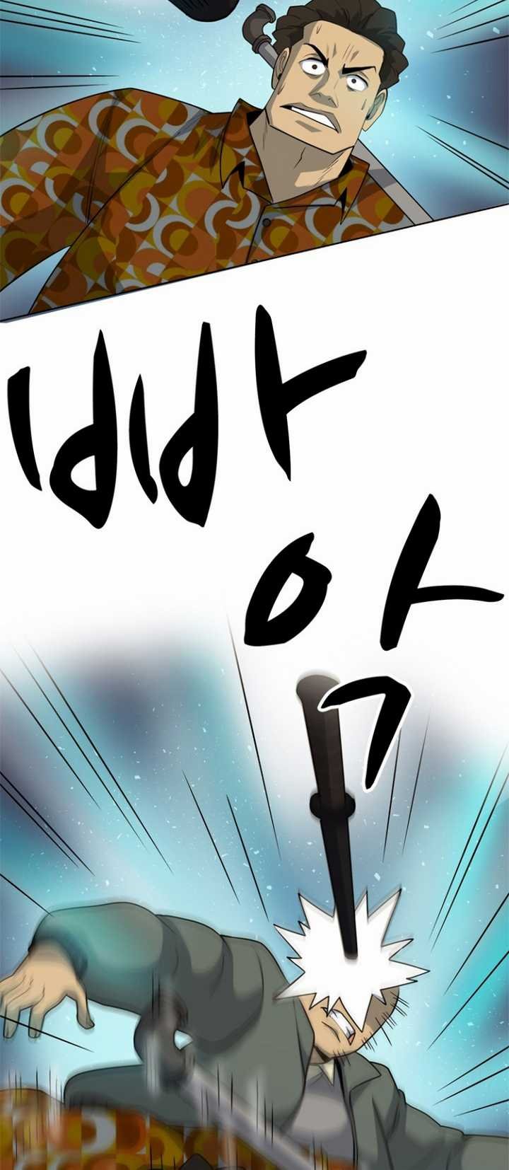 Rooftop Sword Master : Arachi The First Irregular chapter 13 halaman 36