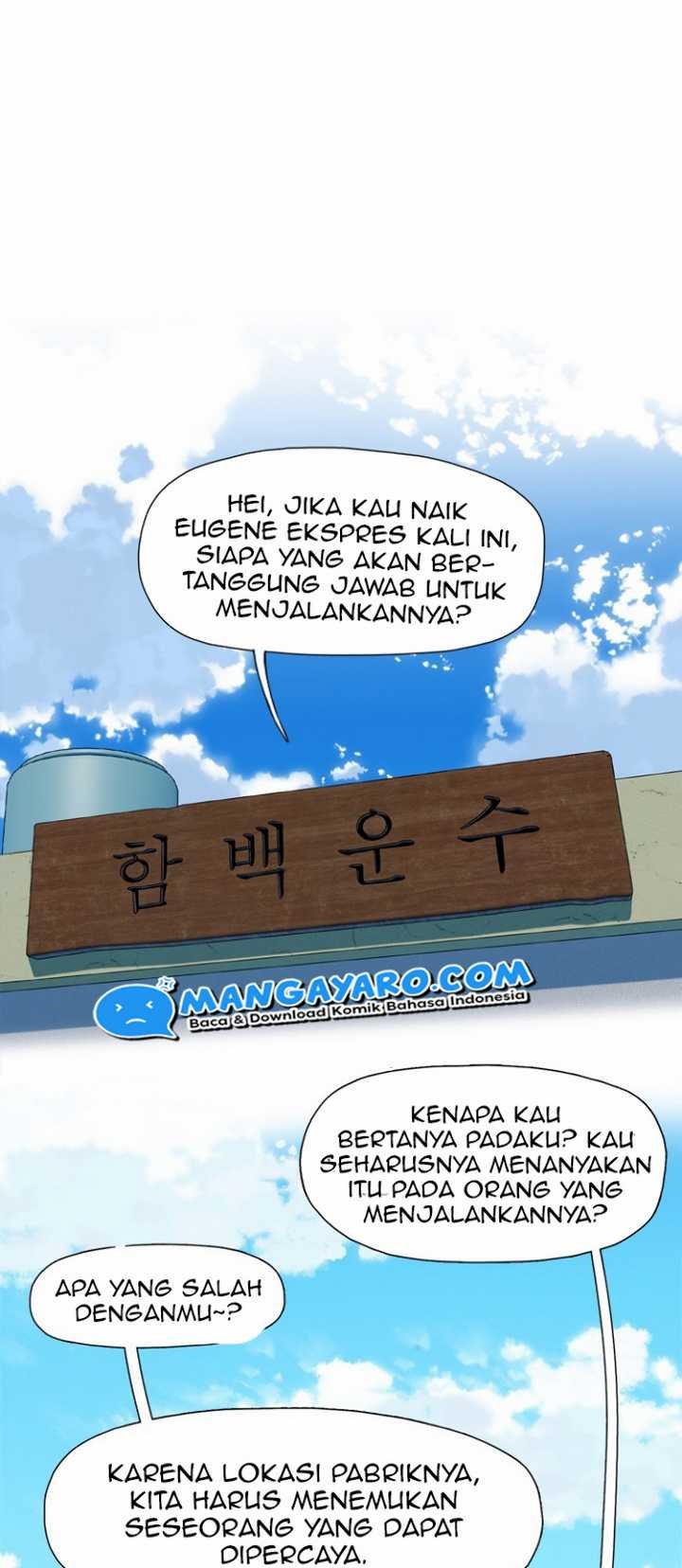 Rooftop Sword Master : Arachi The First Irregular chapter 13 halaman 51
