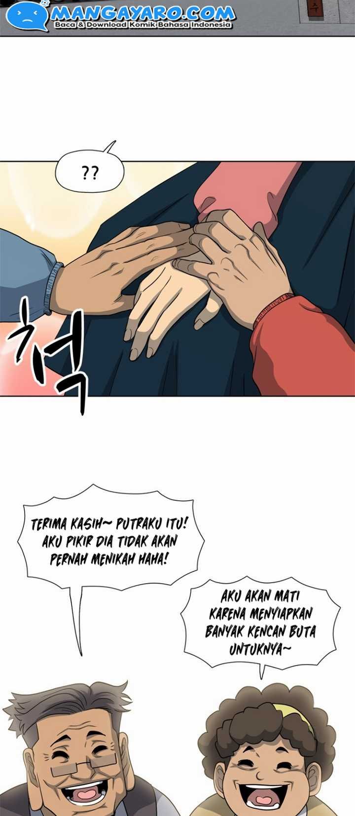 Rooftop Sword Master : Arachi The First Irregular chapter 13 halaman 63
