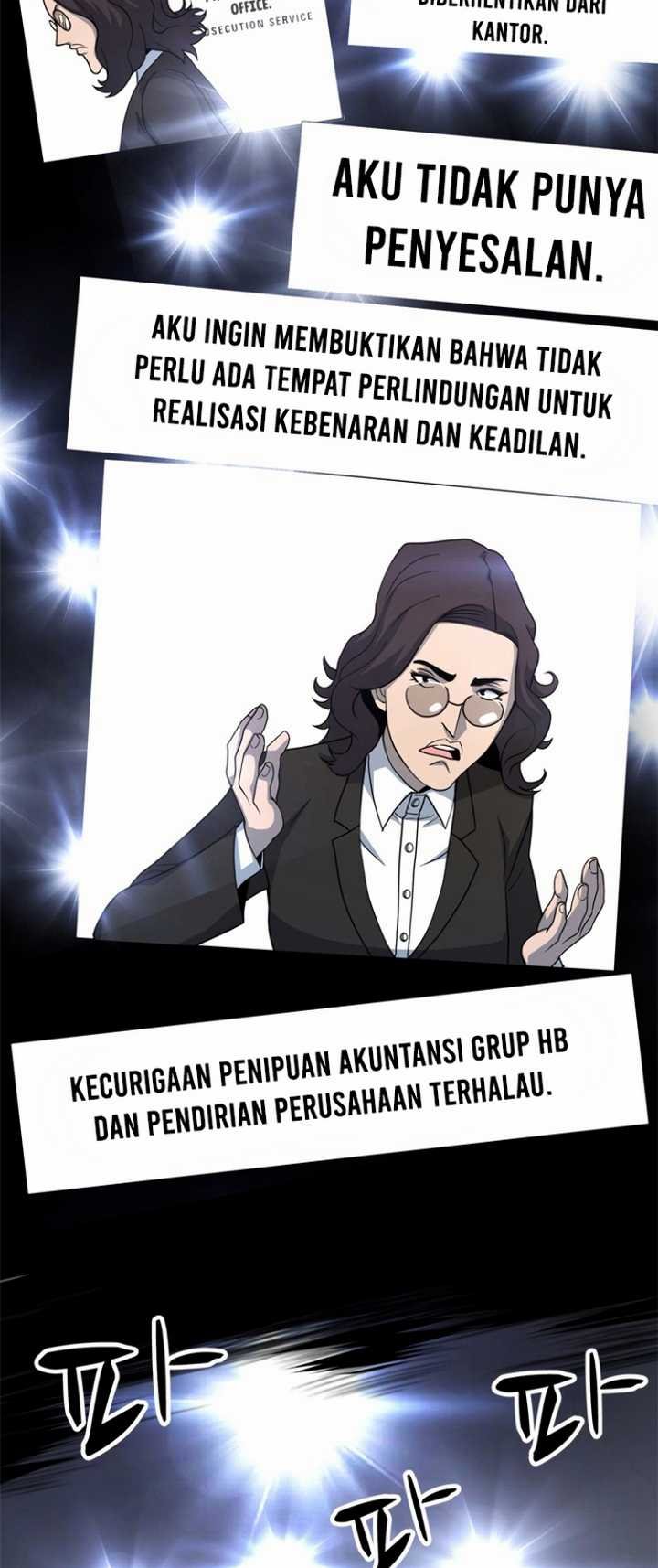 Rooftop Sword Master : Arachi The First Irregular Bab 14 halaman 12