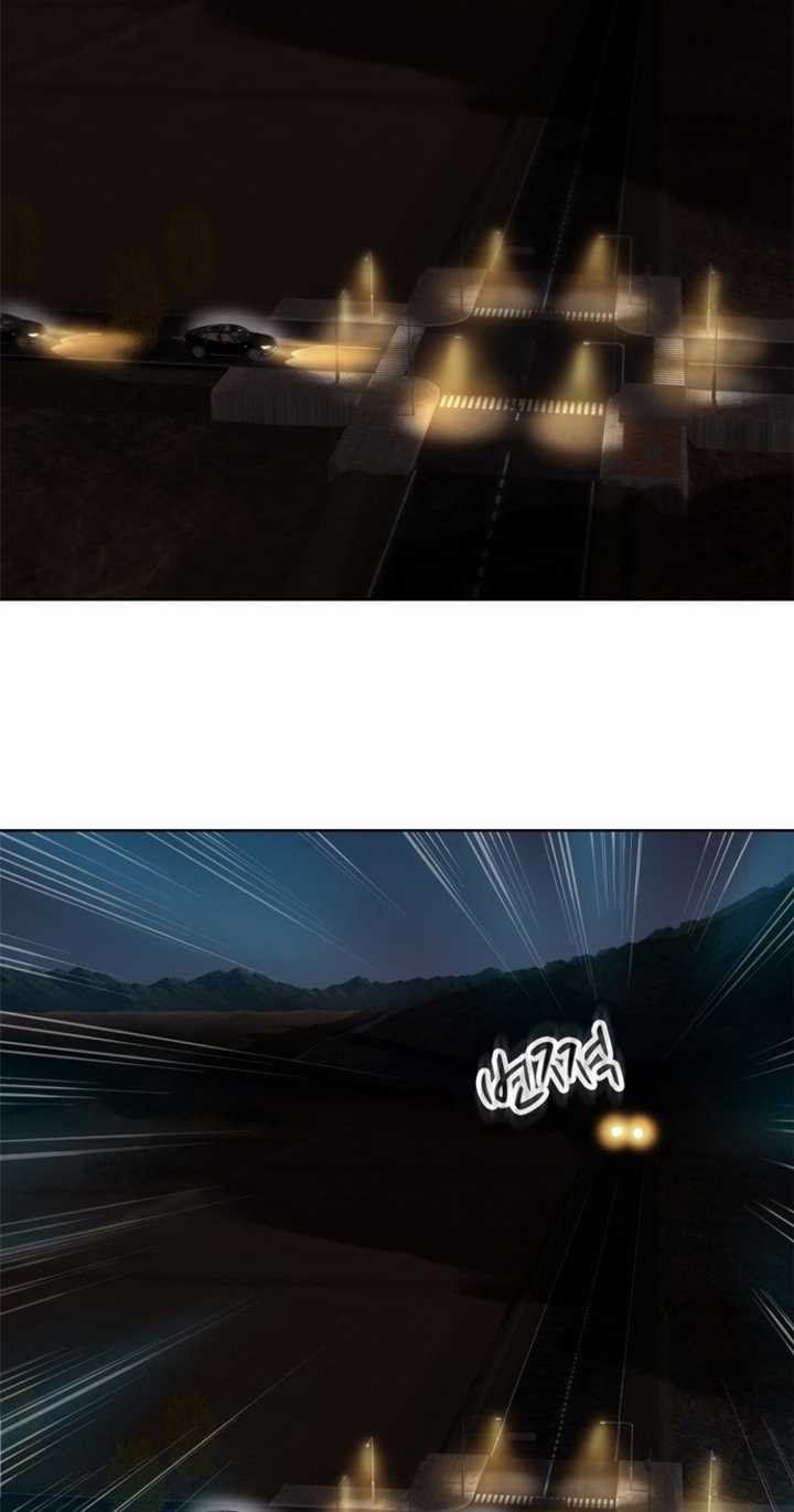 Rooftop Sword Master : Arachi The First Irregular Bab 15 halaman 42