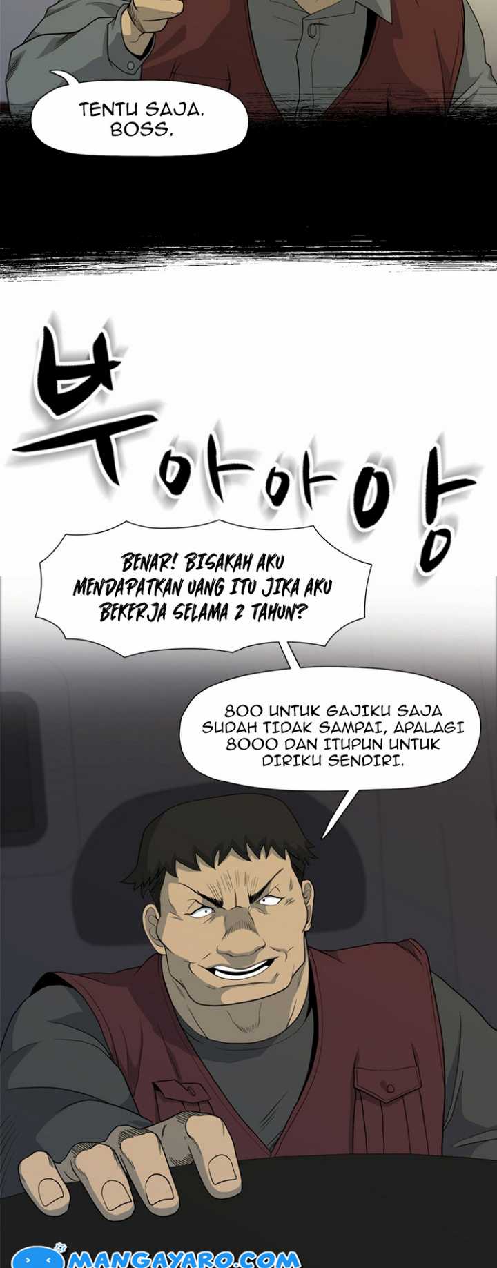 Rooftop Sword Master : Arachi The First Irregular chapter 17 halaman 7