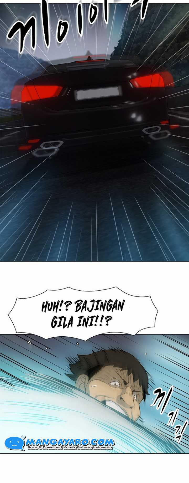 Rooftop Sword Master : Arachi The First Irregular chapter 17 halaman 14