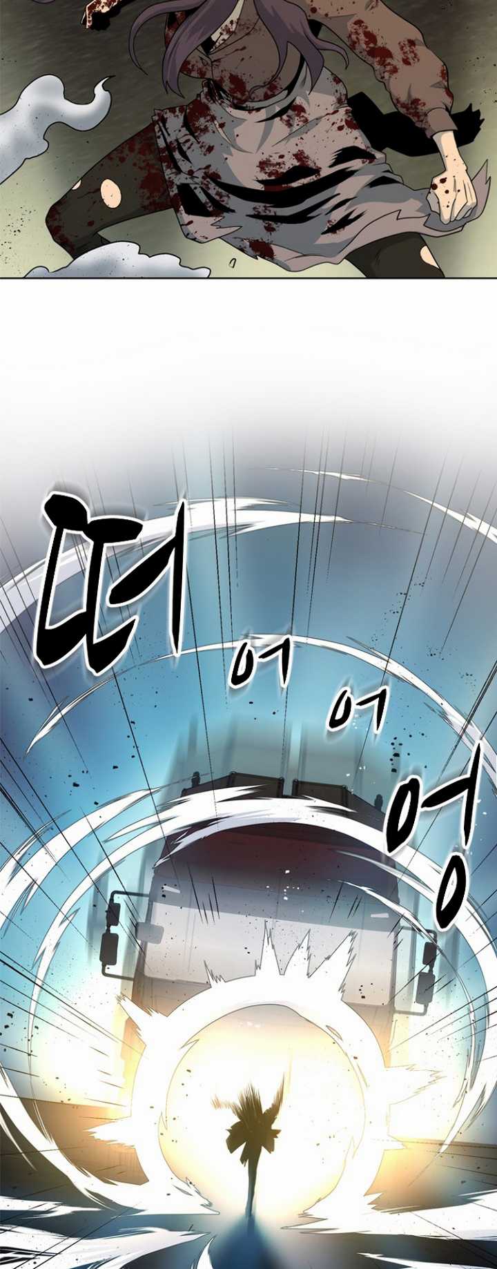 Rooftop Sword Master : Arachi The First Irregular chapter 17 halaman 20