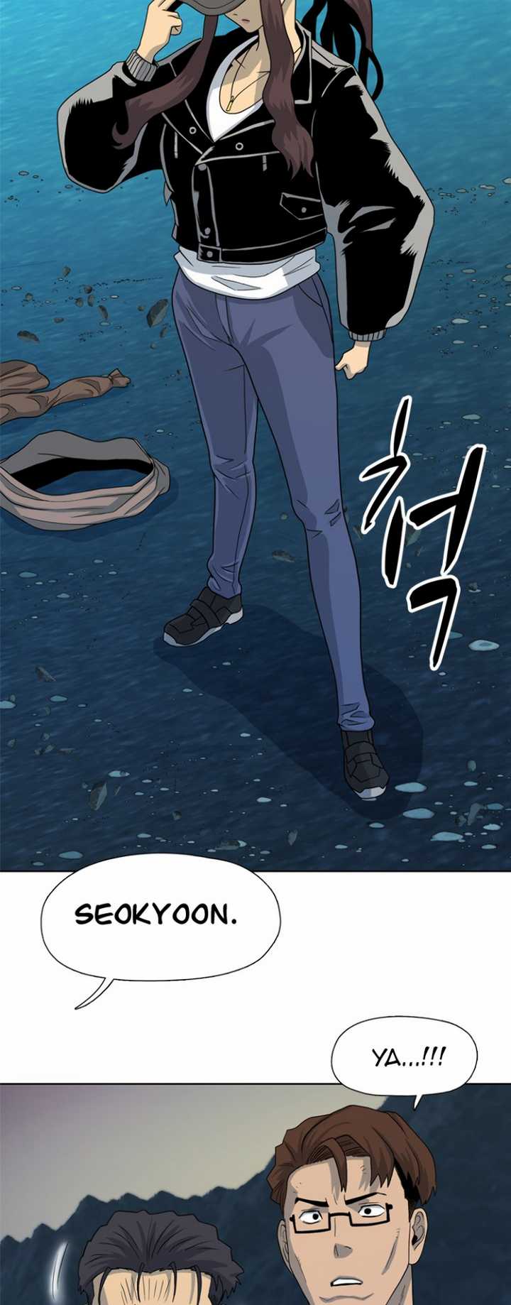 Rooftop Sword Master : Arachi The First Irregular chapter 17 halaman 39