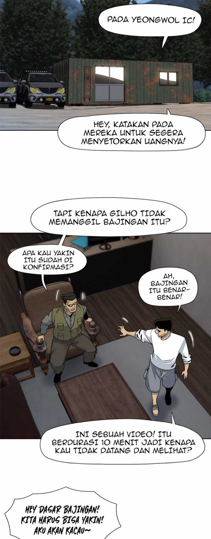Rooftop Sword Master : Arachi The First Irregular chapter 17 halaman 54