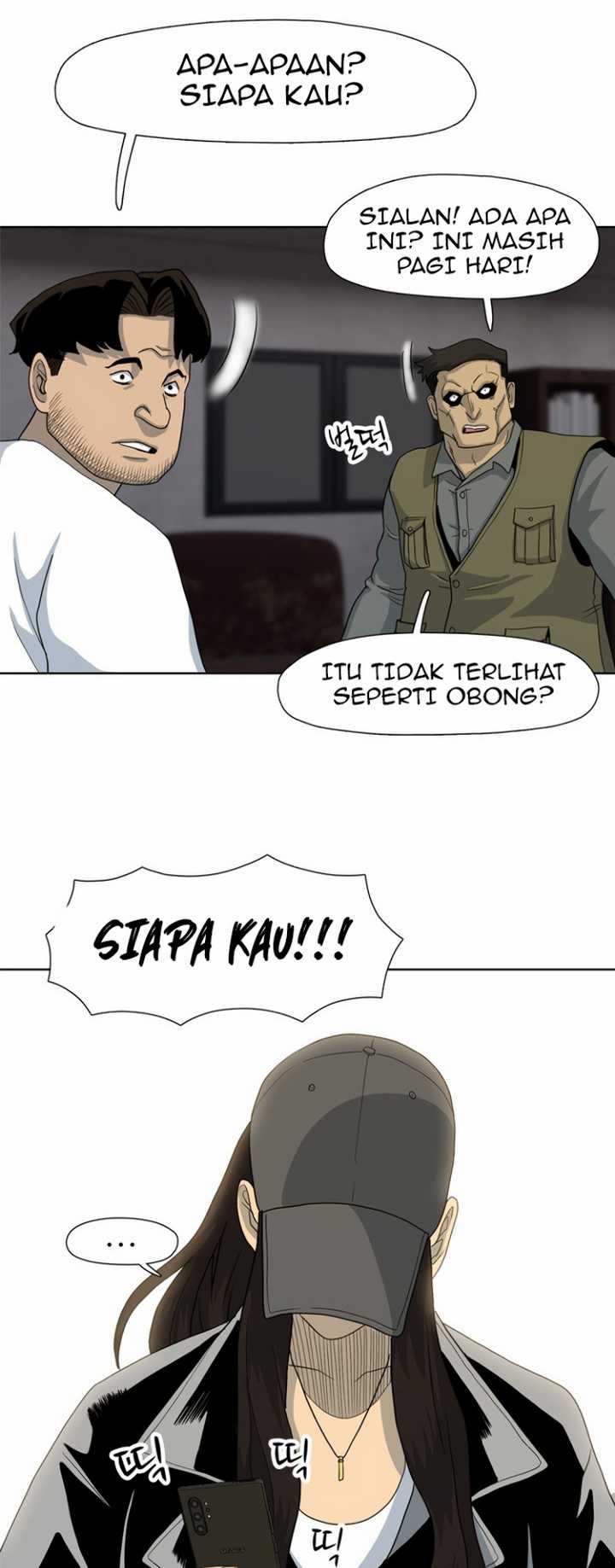 Rooftop Sword Master : Arachi The First Irregular chapter 17 halaman 56