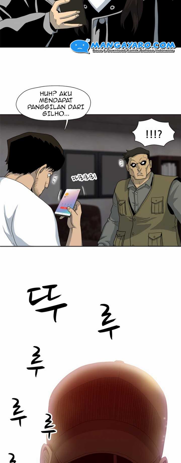 Rooftop Sword Master : Arachi The First Irregular chapter 17 halaman 57