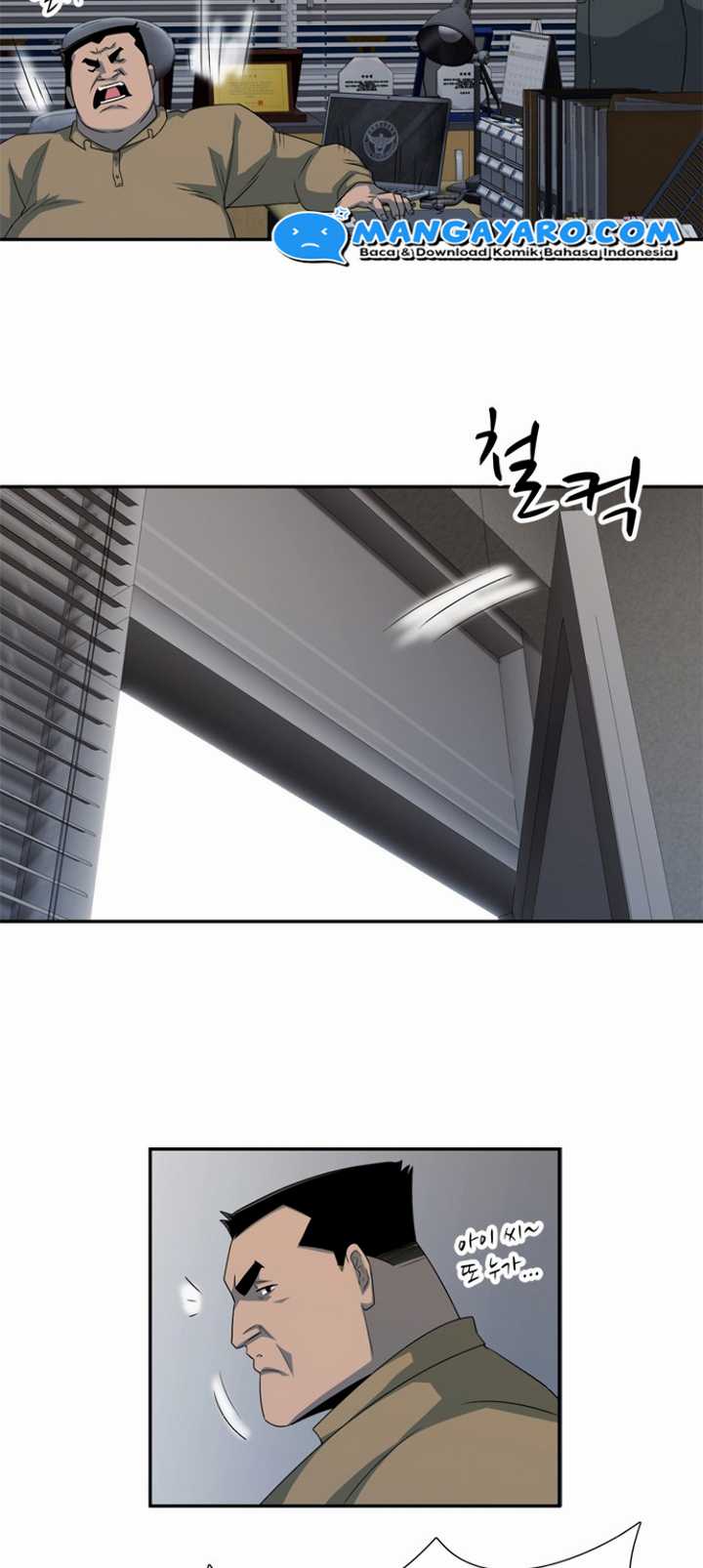 Rooftop Sword Master : Arachi The First Irregular Bab 18 halaman 51