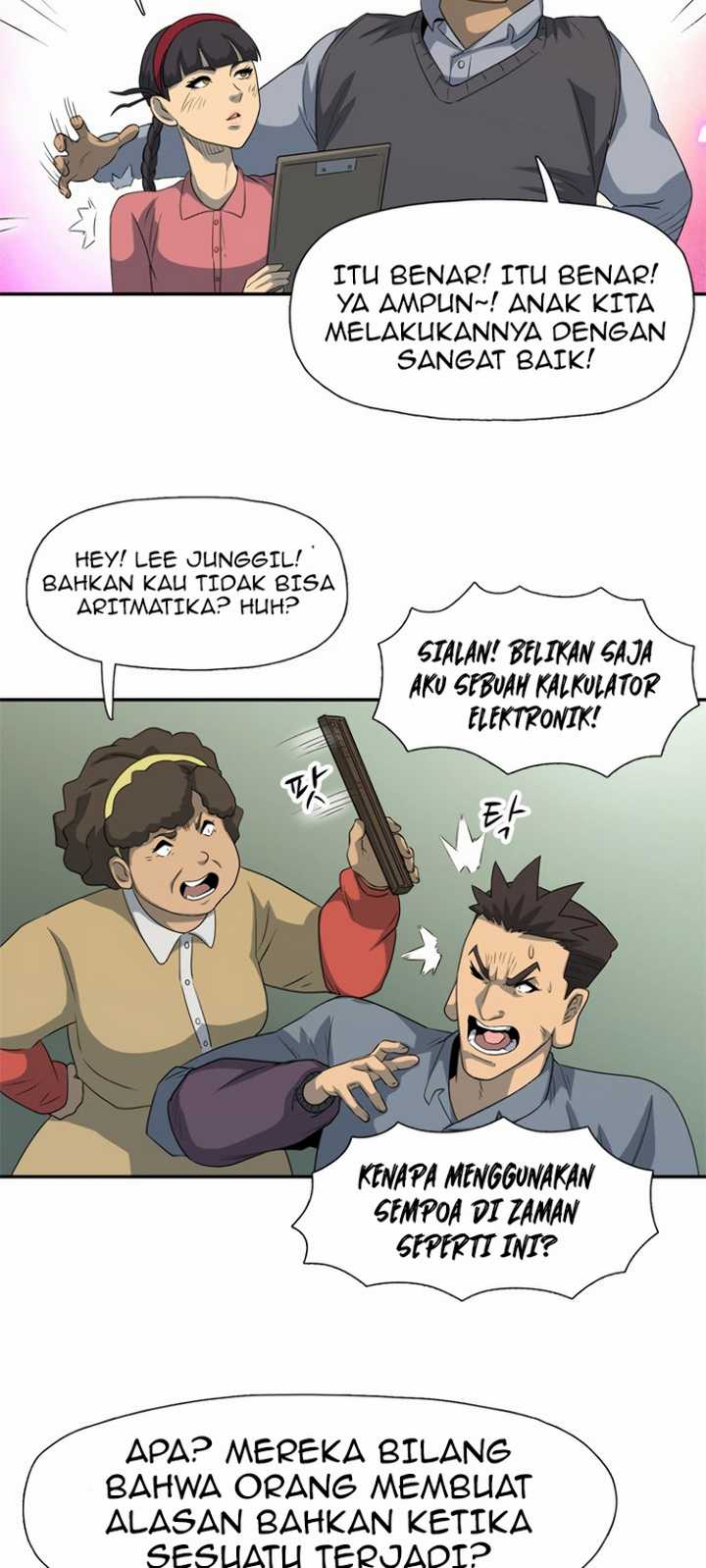 Rooftop Sword Master : Arachi The First Irregular Bab 19 halaman 17