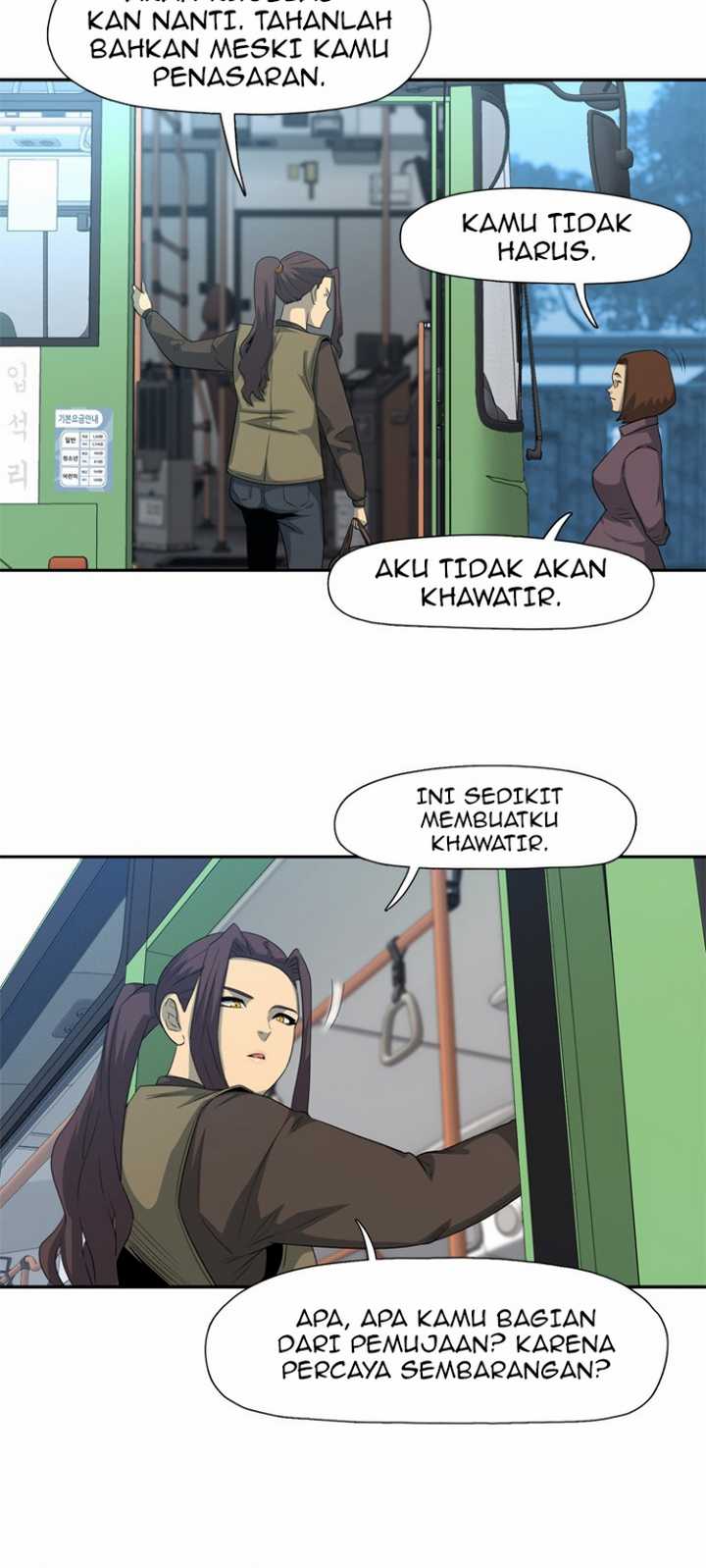 Rooftop Sword Master : Arachi The First Irregular Bab 19 halaman 32
