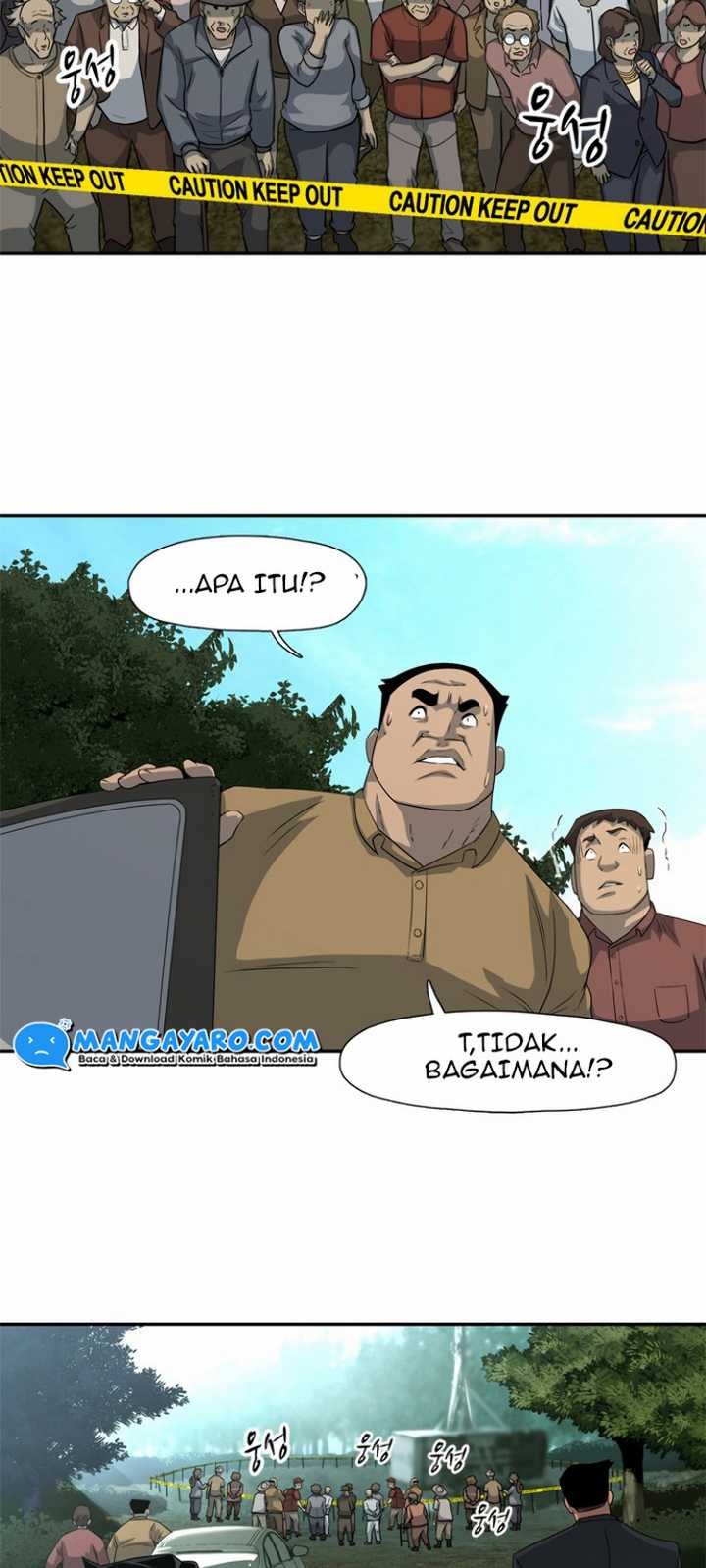 Rooftop Sword Master : Arachi The First Irregular Bab 19 halaman 43